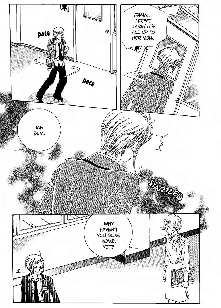 Boy of the Female Wolf Chapter 87 5
